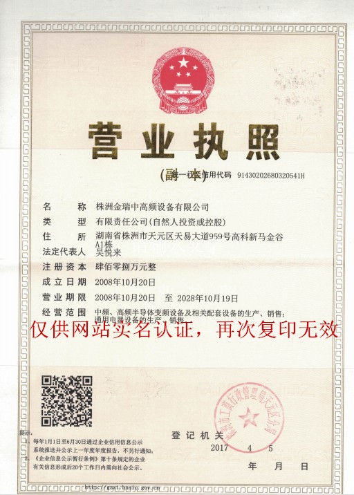  關于我們