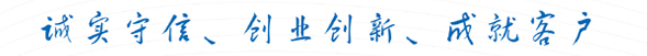  關于我們